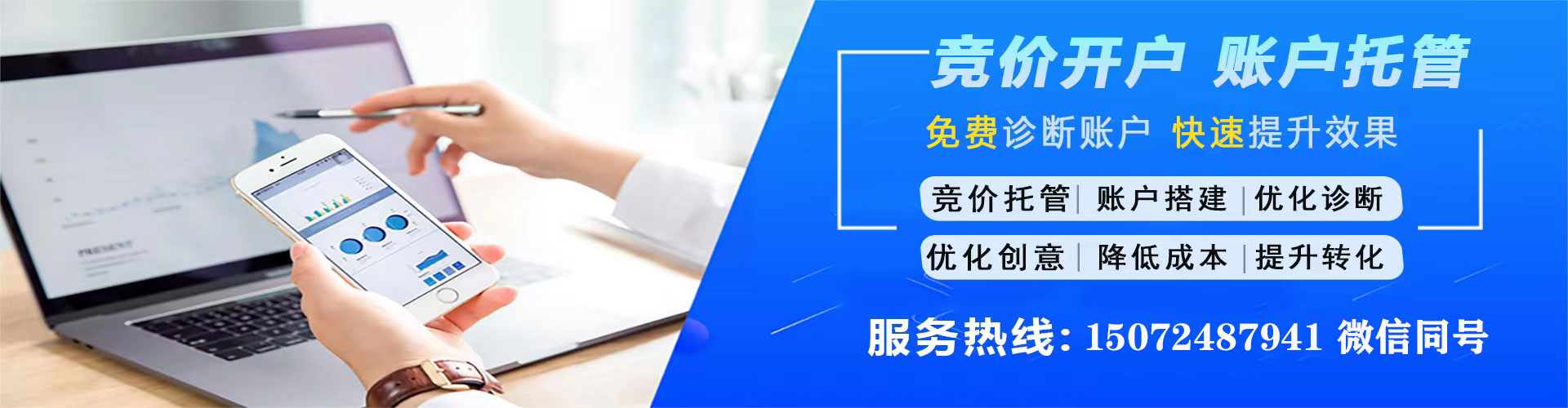 英山渠道开户返点