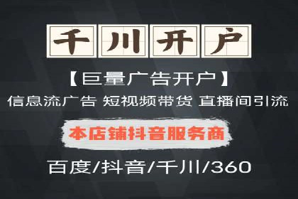 百度推广费用如何计算？——以几个行业为例